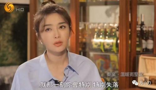 娱乐圈爆料女一号,女一号神秘身世曝光，背后故事令人震惊！  第3张