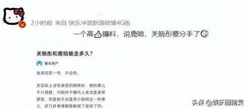 大瓜爆料鹿晗视频大全最新  第1张