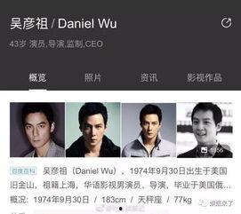 名星今日爆料视频最新消息,今日热点事件大起底  第2张